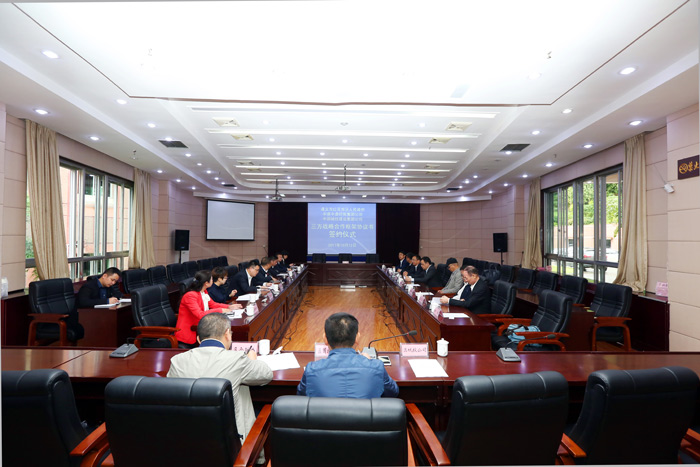我局與紅花崗區(qū)人民政府、中商中鼎控股 集團(tuán)簽署三方戰(zhàn)略合作框架協(xié)議